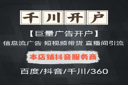 成功SEM竞价员的日常：案例与经验分享